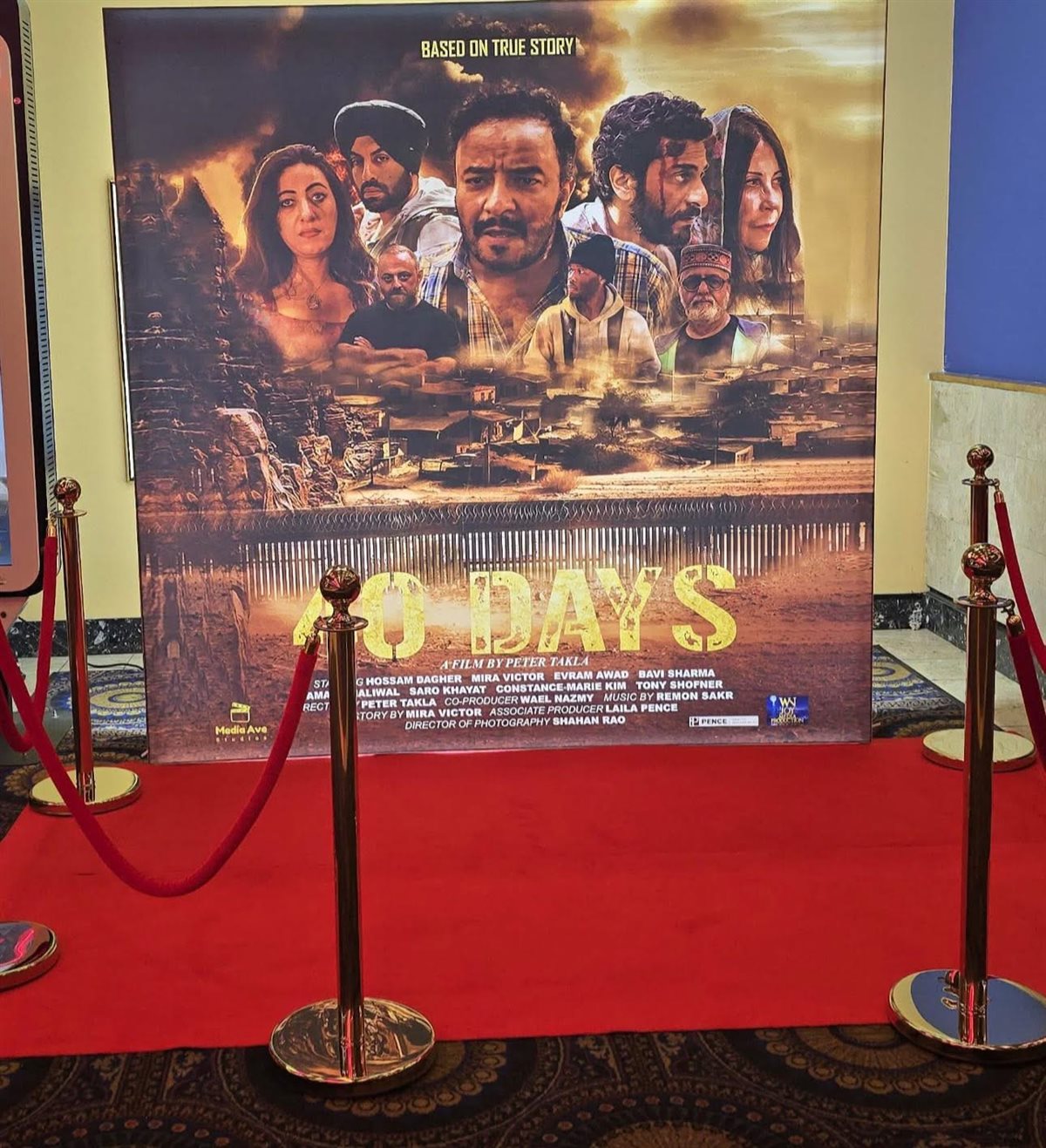 الملصق الرسمي للفيلم