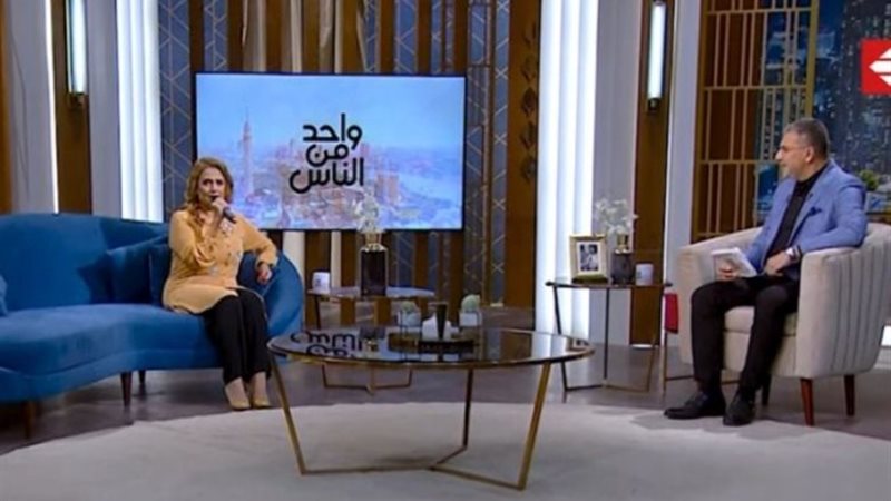ترند ريل