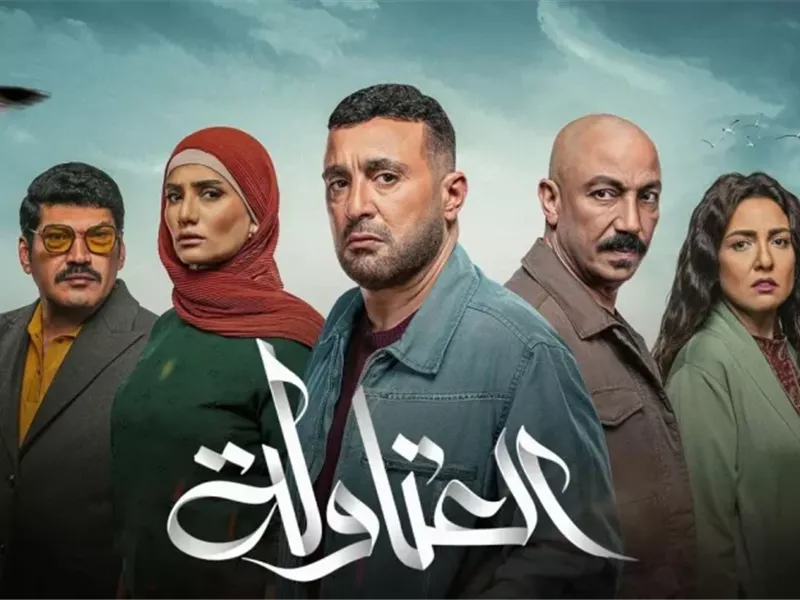 القائمة المبدئية لمسلسلات رمضان 2025