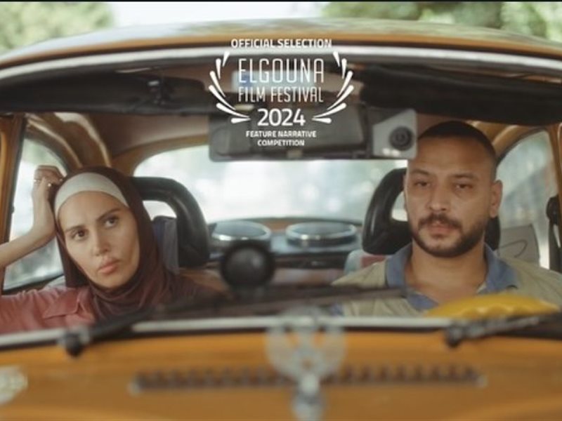 الفستان الأبيض.. تفاصيل العمل المشارك بمسابقة الأفلام الروائية الطويلة بمهرجان الجونة السينمائي