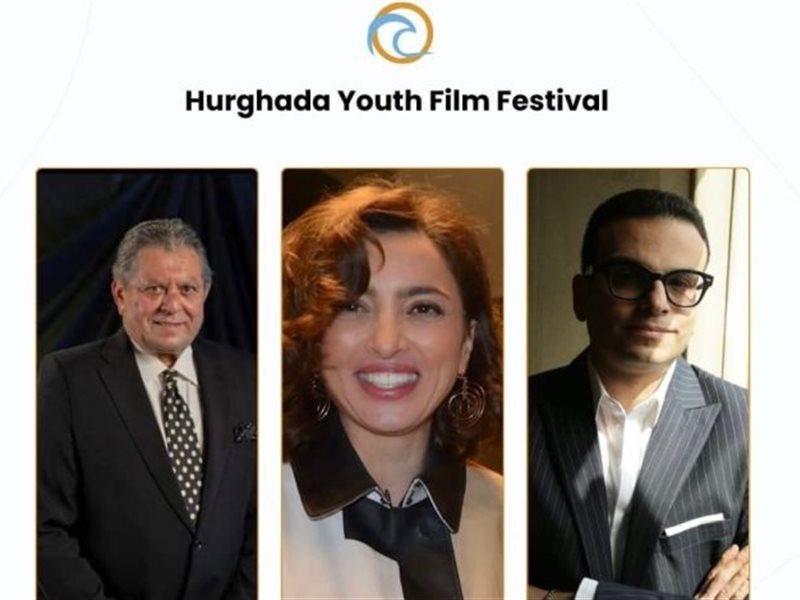 مهرجان الغردقة يخصص برنامجًا لعرض مشروعات تخرّج كبار المخرجين