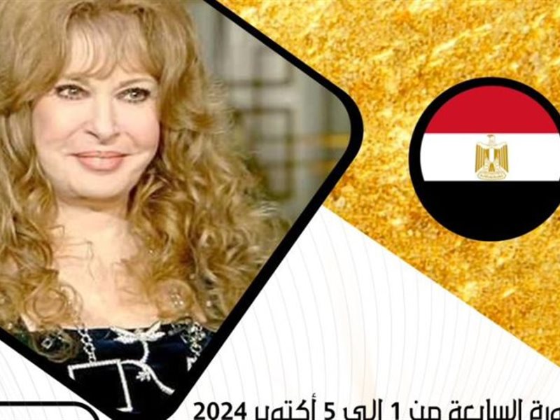أيام القاهرة للمونودراما يكرّم نيللي في دورته السابعة