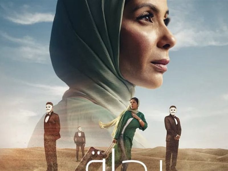 فيلم “رحلة 404” يمثل مصر في الأوسكار 2025
