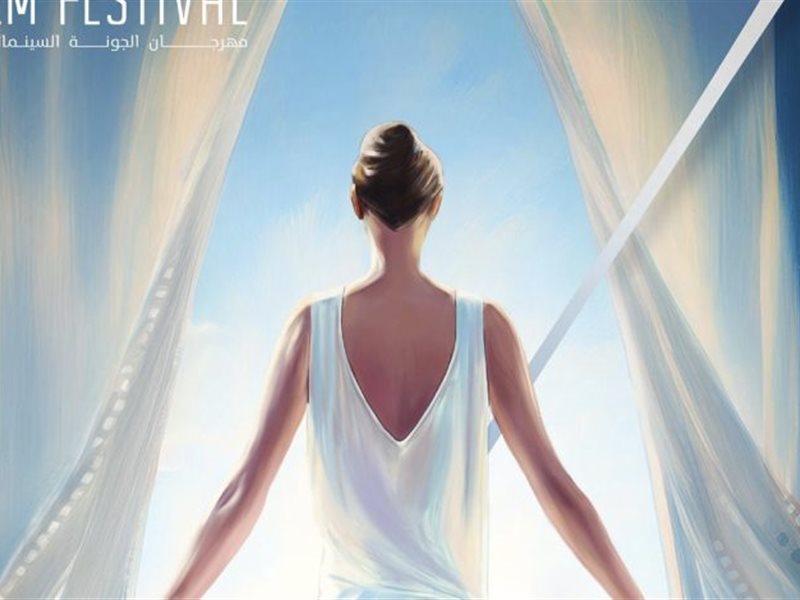 تعرف على فعاليات ملتقى سيني جونة لصناع الأفلام بمهرجان الجونة السينمائي