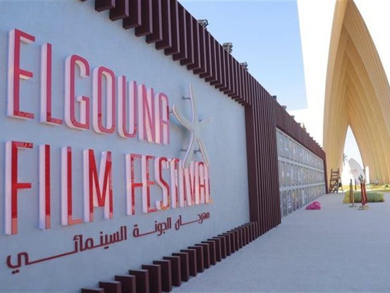 مهرجان الجونة يكشف عن أفلام مسابقة الأفلام القصيرة بدورته السابعة