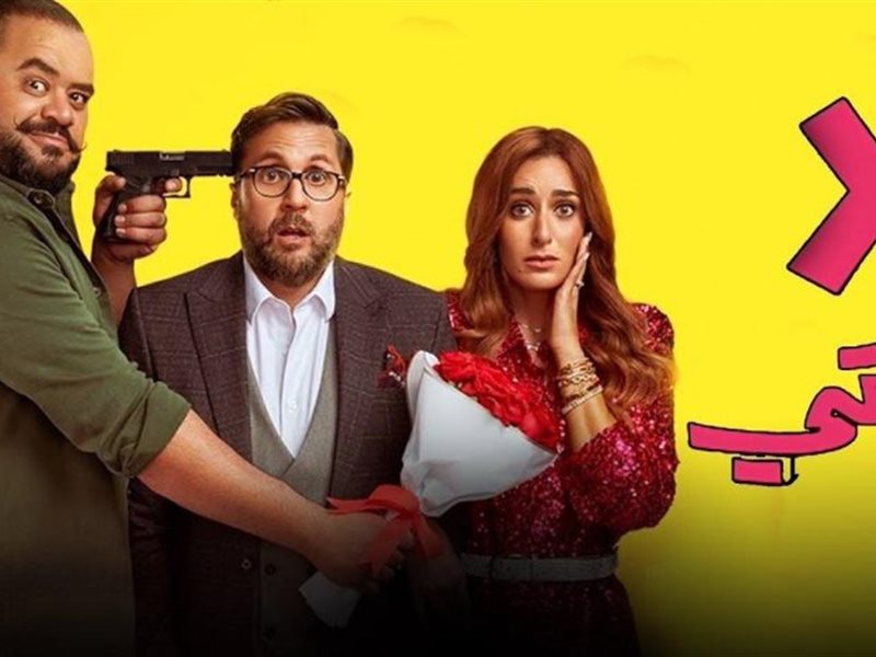 هشام ماجد يطيح بتامر حسني من قائمة أكثر 10 أفلام تحقيقًا للإيرادات