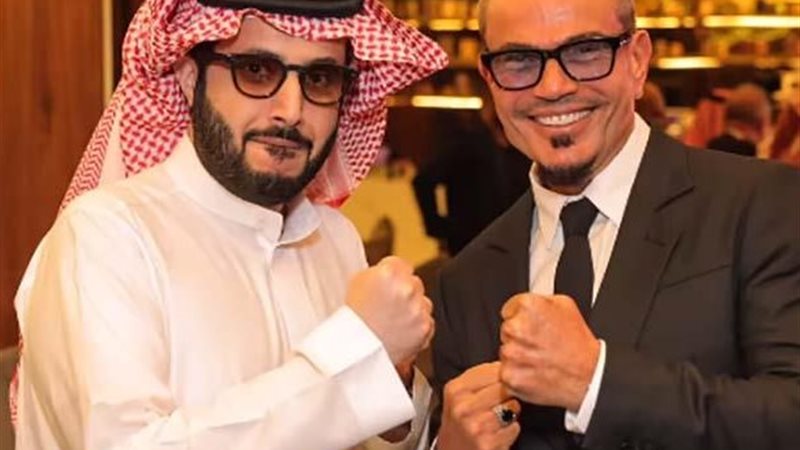 عمرو دياب وتركي آل