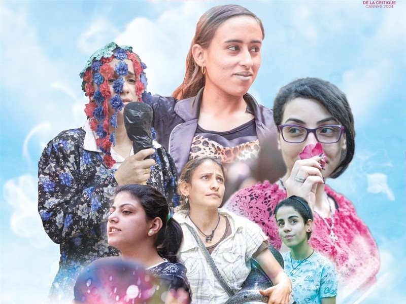 طرح البوستر الدعائي لفيلم 