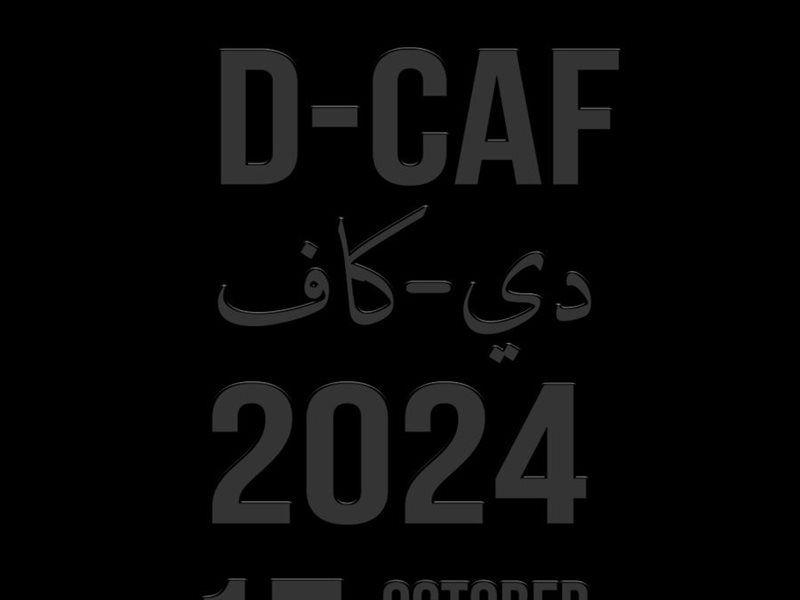 12 مساحة فنية تستضيف فعاليات مهرجان 