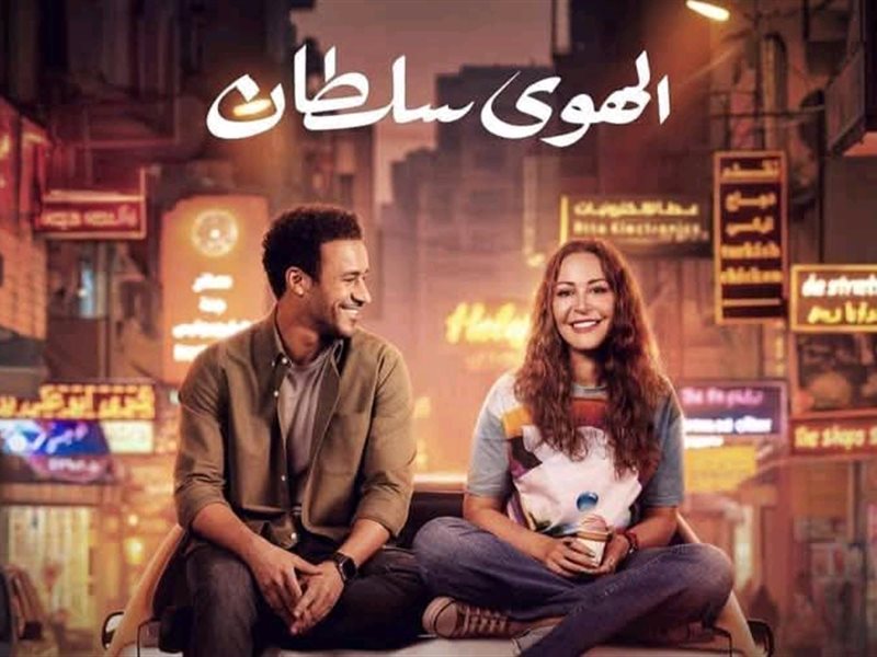 طرح الإعلان الأول لفيلم 