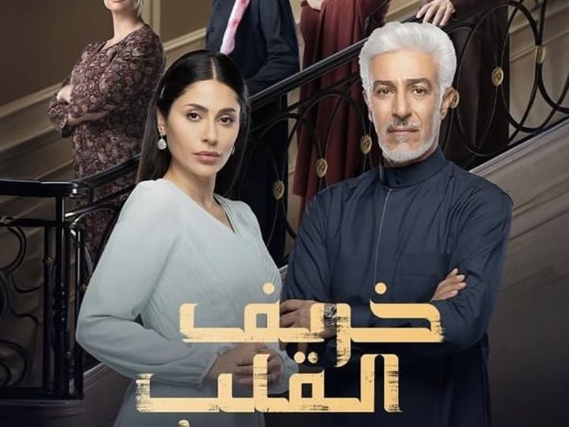 قبل عرضه.. طرح البوسترات المنفردة لأبطال المسلسل السعودي 