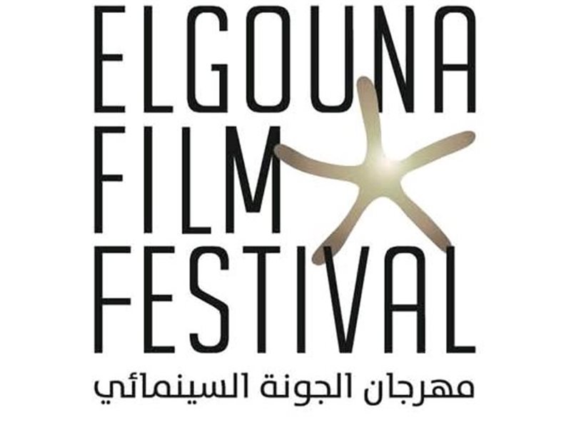 من مختلف أنحاء العالم.. أعضاء لجنة تحكيم الدورة السابعة لمهرجان الجونة السينمائي