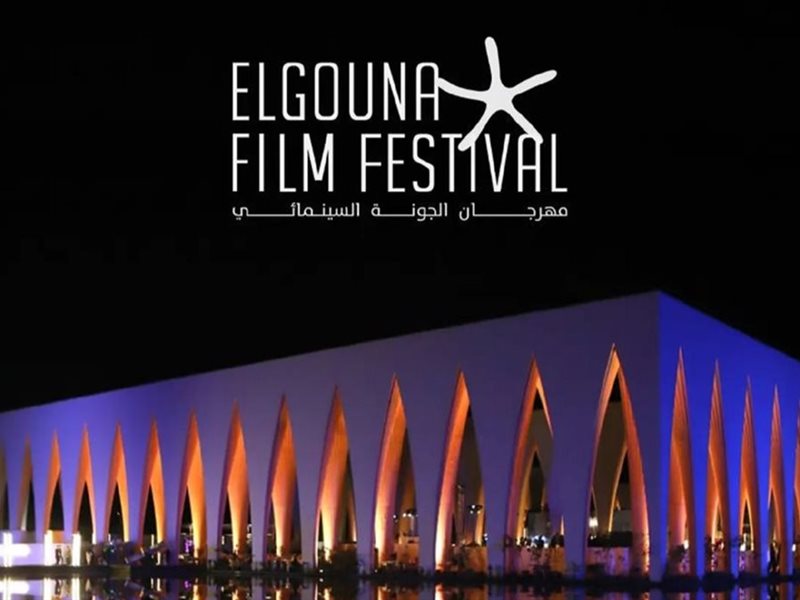 دورة الأرقام القياسية.. ختام النسخة السابعة من مهرجان الجونة السينمائي بحضور نخبة من المؤسسين وكبار نجوم الفن 