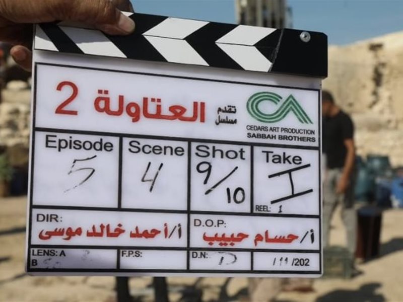 انطلاق تصوير مسلسل 