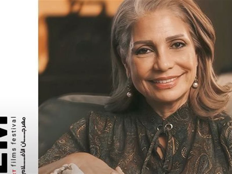 سوسن بدر تزين قائمة المكرمين بمهرجان VS-FILM  للأفلام القصيرة جدا 