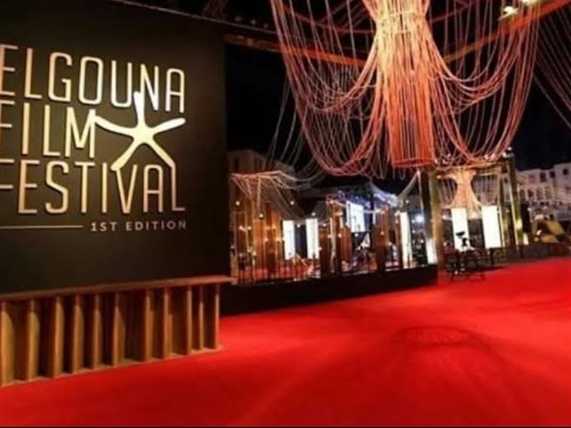 اليوم.. حفل ختام الدورة السابعة من مهرجان الجونة بتوقيع محمد رمضان 