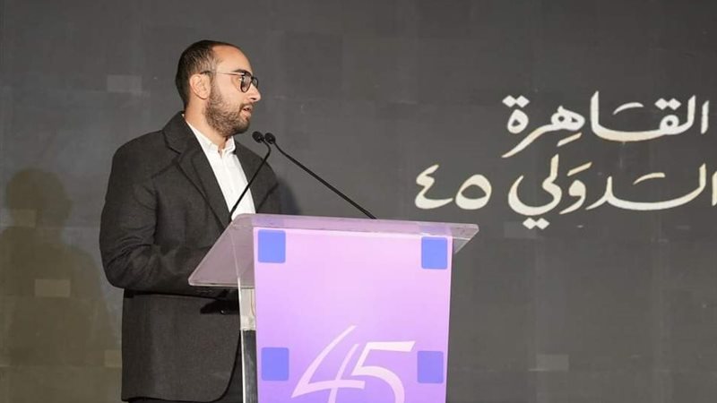 ترند ريل
