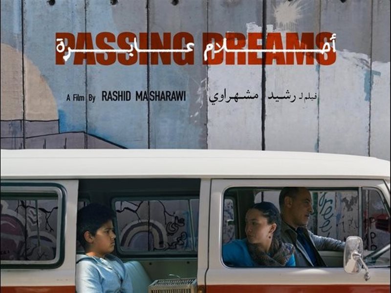 مهرجان القاهرة السينمائي يختار فيلم 