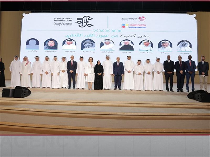 مهرجان الدوحة للتصوير ينطلق بمشاركة عالمية ضمن الموسم الثقافي