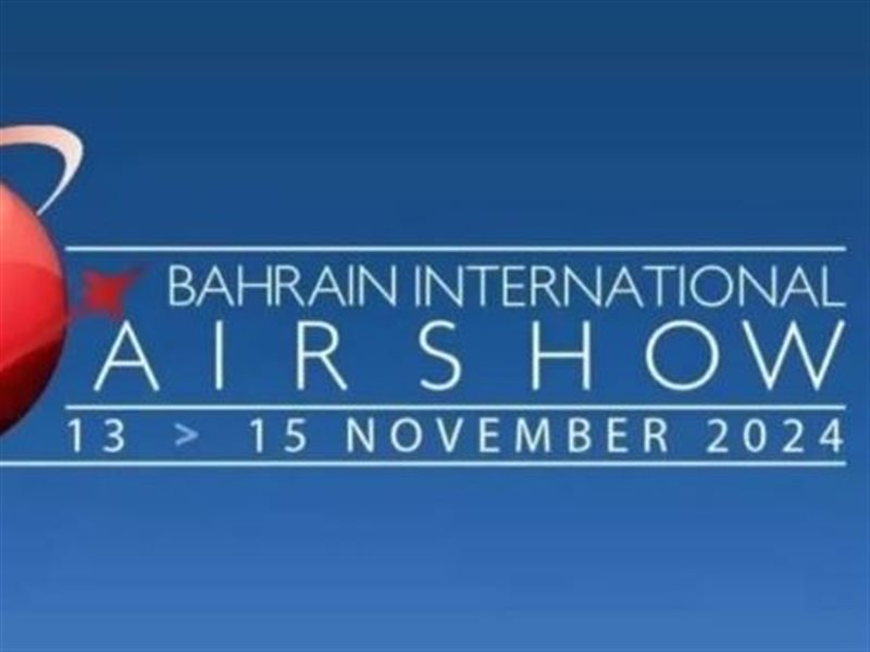 معرض البحرين الدولي للطيران 2024 عقد من التميز والتطور