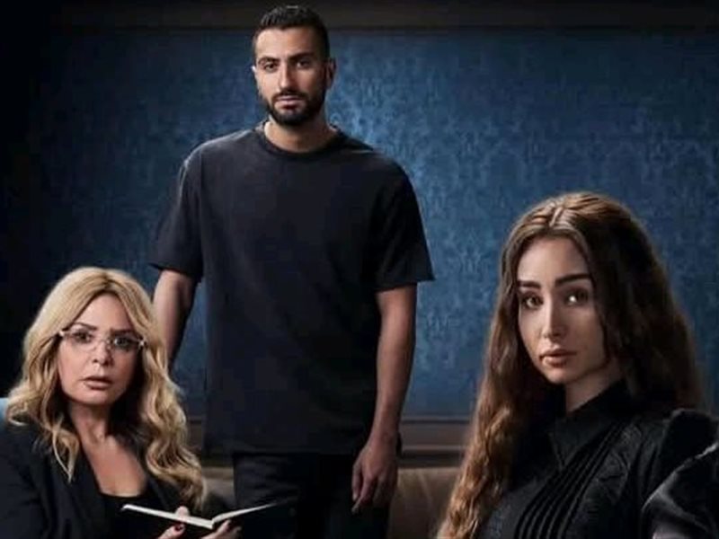 إقامة جبرية وموضوع عائلي.. مسلسلات تعرض قريبًا في موسم الأوف سيزون (تقرير) 