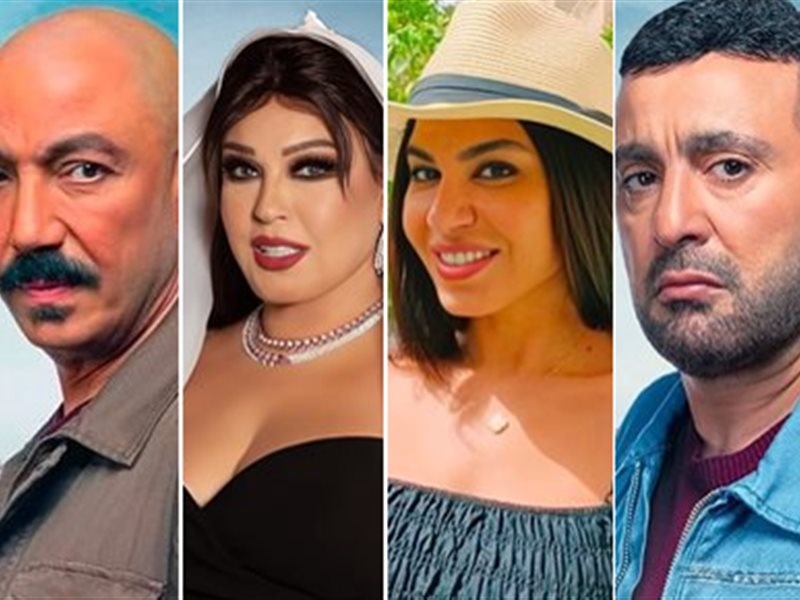  القائمة الكاملة للأبطال الجدد في «العتاولة2» 