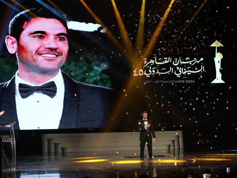 اليوم.. حوار مع أحمد عز الحائز على جائزة فاتن حمامة بمهرجان القاهرة السينمائي