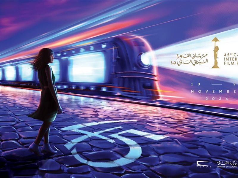 اليوم.. ندوة بعنوان 