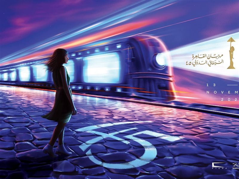 اليوم.. ندوة 