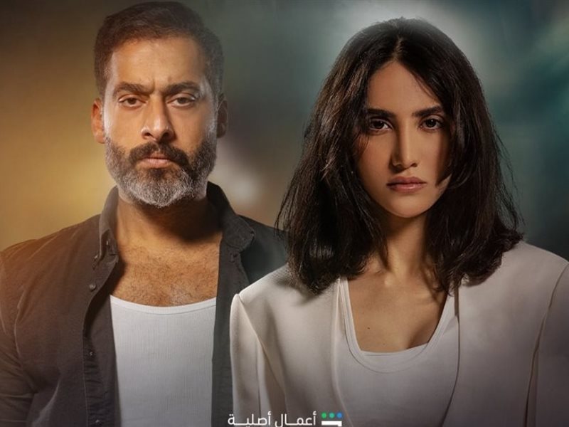 مع اقتراب عرضه.. كل ما تريد معرفته عن مسلسل 
