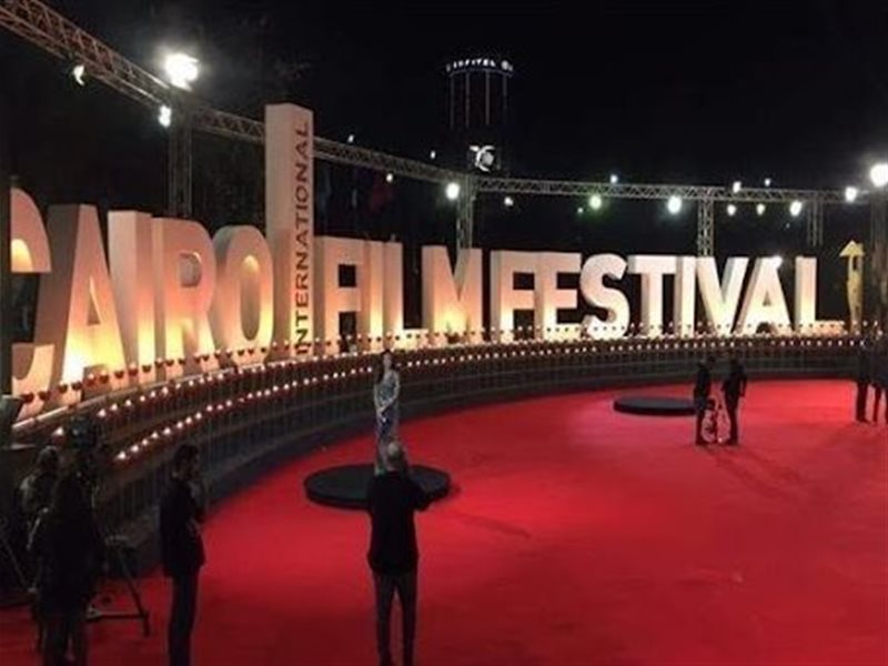 اليوم.. افتتاح أيام القاهرة لصناعة السينما لمدة 6 أيام ضمن فعاليات القاهرة السينمائي