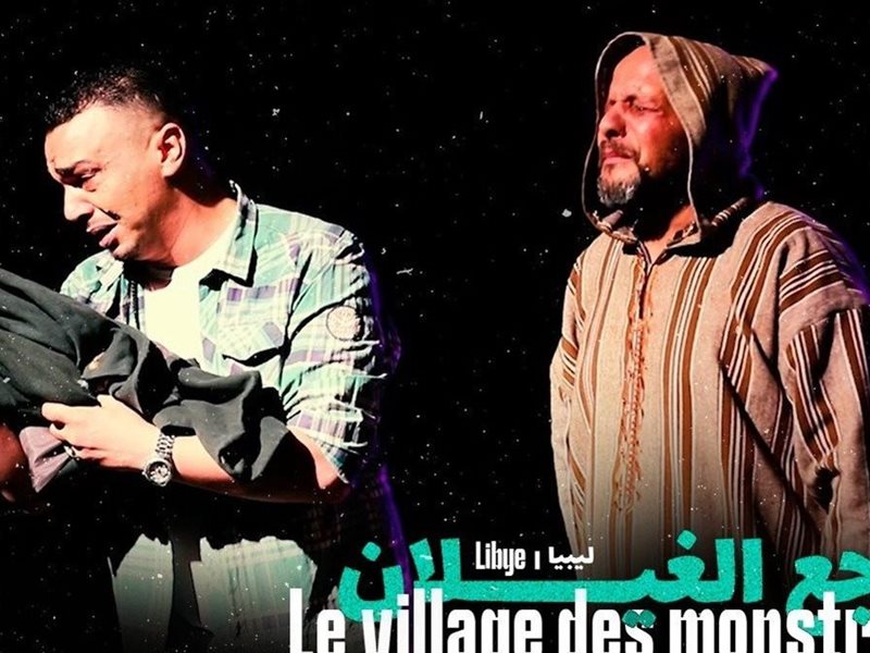 12عرضا عربيا وأفريقيا يشارك في أيام قرطاج المسرحية للدورة الـ25 