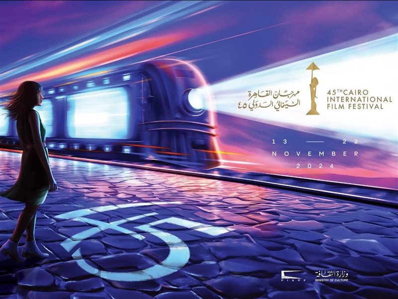 غدا.. مهرجان القاهرة يقيم حلقة نقاش حول 