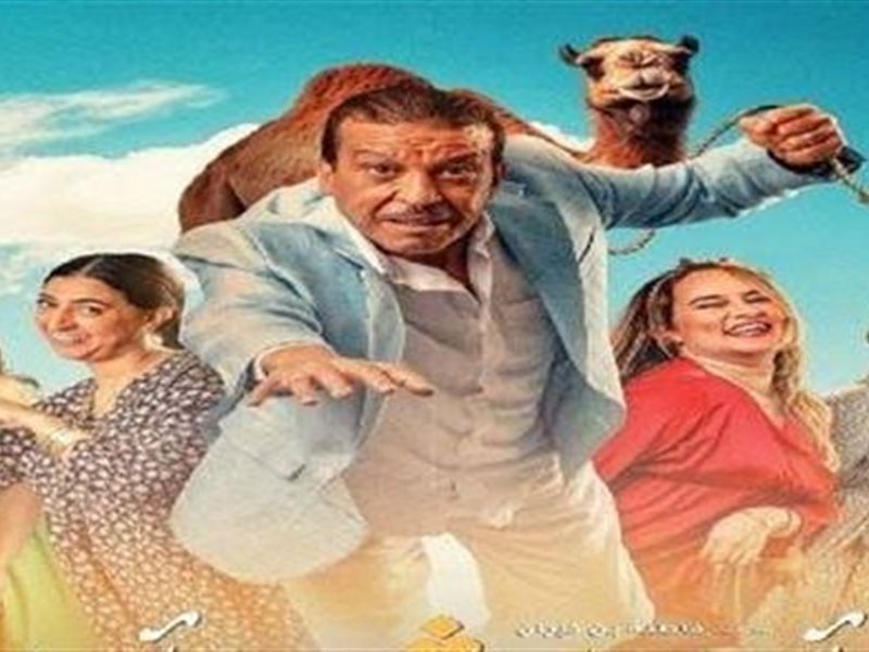 اليوم.. عرض الفيلم المغربي 