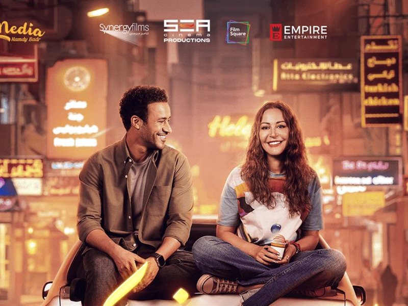 أحدثها أنا من غيرك.. أغاني أفلام أضافت لجماهيرية أفلامها سينمائياً 