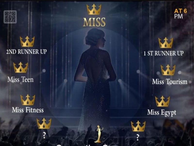 غداً.. انطلاق فعاليات حفل اختيار وتتويج ملكة الأناقة Miss Elegant في نسخته العاشرة 