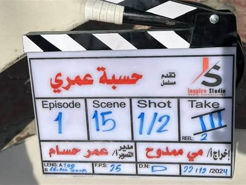 المنتج هاني عبدالله يعلن انطلاق تصوير مسلسل 