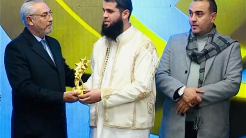ترند ريل