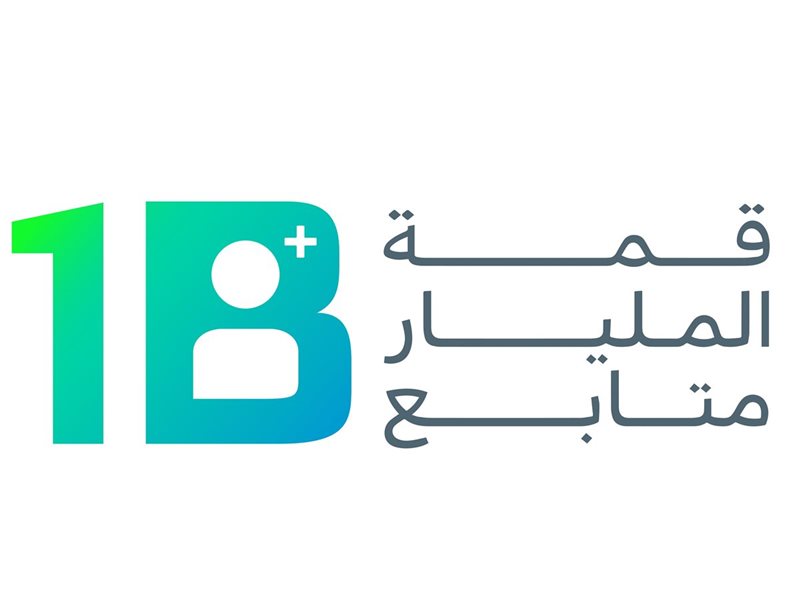 قمة المليار متابع 2025 منصة لدعم صناع المحتوى والابتكار