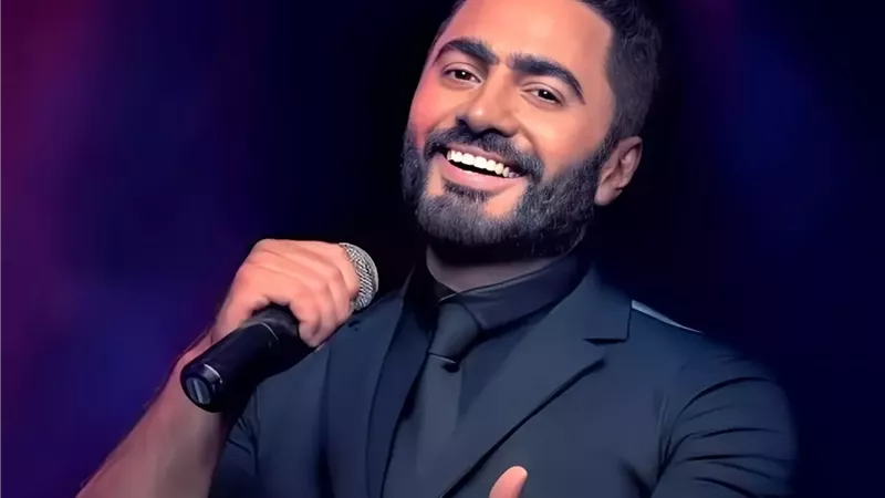 تامر حسني