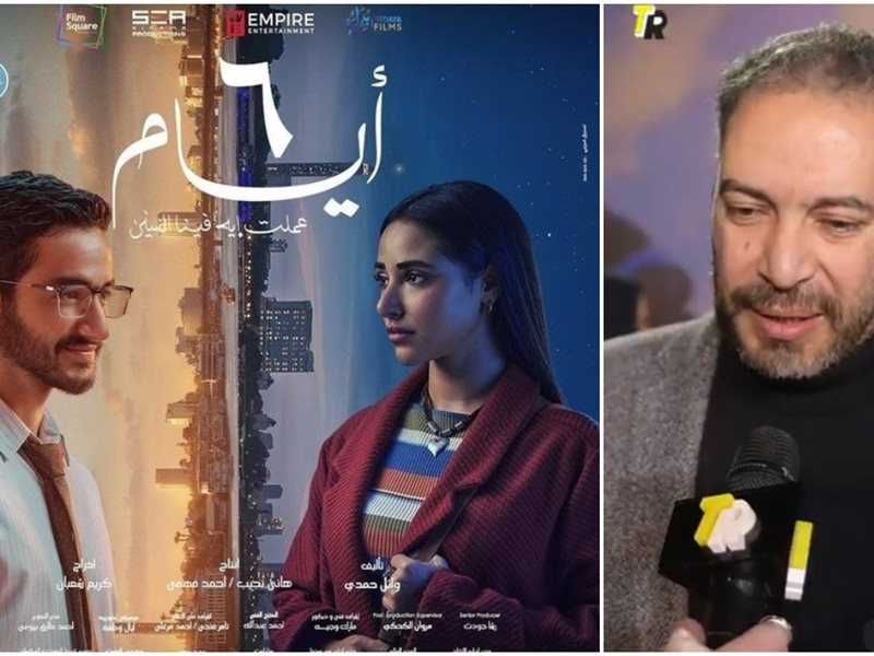 وائل حمدي لـ 