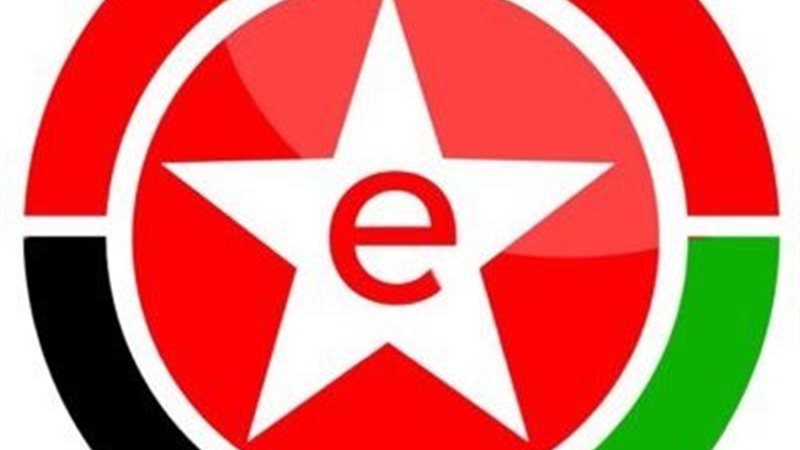 ترند ريل