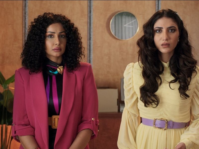 نتفليكس تعلن موعد طرح الجزء الثاني من مسلسل الصفقة 