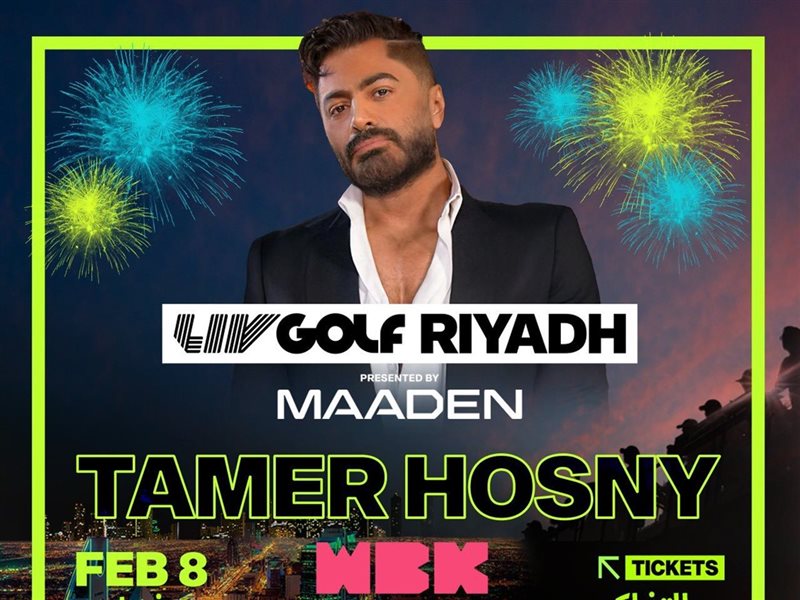 تامر حسني يحيي حفلا غنائيا في ليڤ غولف الرياض 8 فبراير 