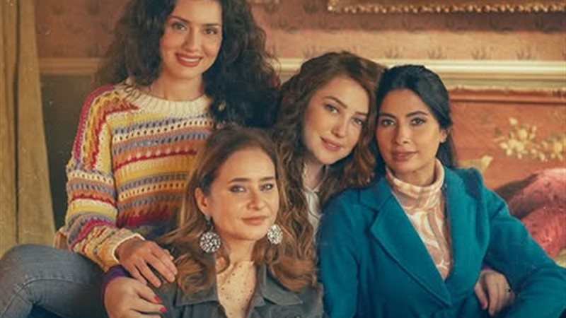 مسلسل أخواتي