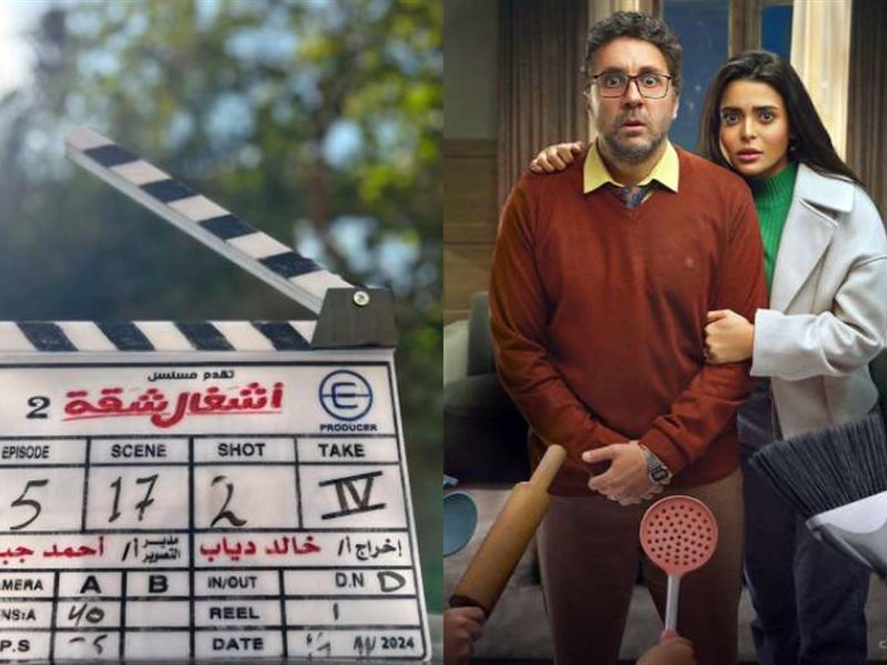 طرح البرومو الرسمي لـ 