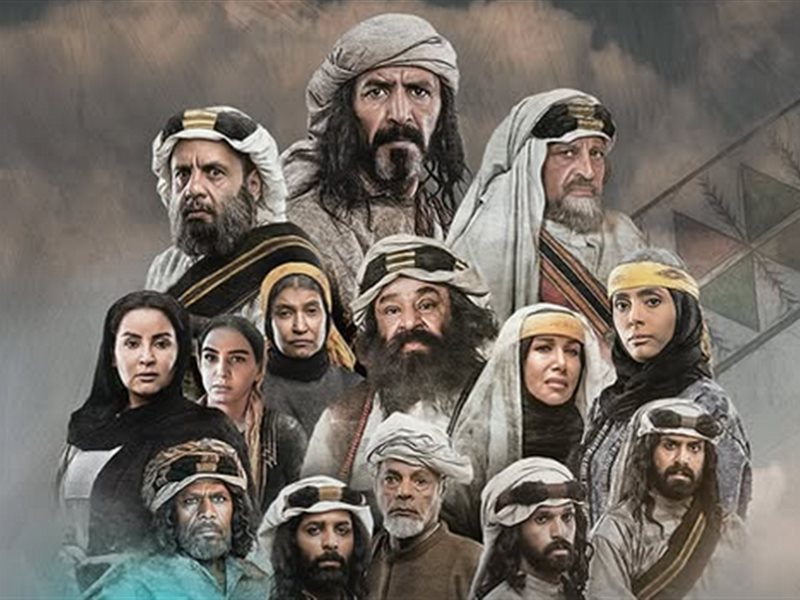 مسلسلٍ تاريخي فانتازي.. طرح البوستر الأول لمسلسل 