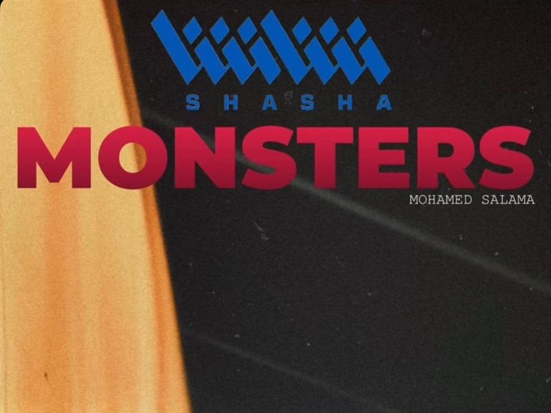 يسرد جرائم حقيقية.. قصة وأبطال مسلسل وحوش الكويتي 