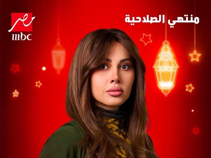 تفاصيل دور ياسمين رئيس في مسلسل منتهي الصلاحية 