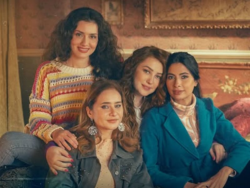 حكايات ومغامرات 4 شقيقات.. طرح بوستر مسلسل 